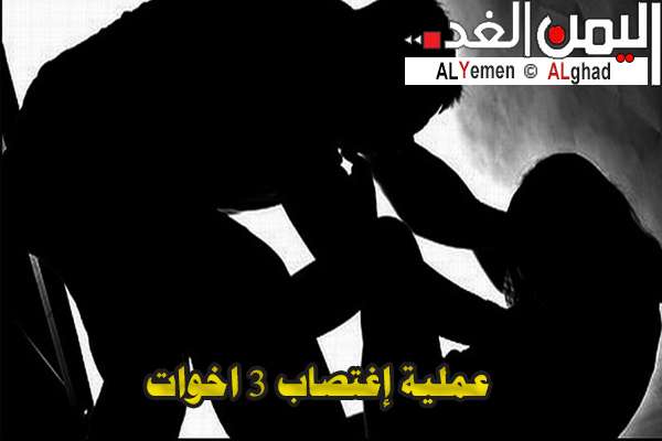 إغتصاب طفل في عدن وماذا قال هاني بن بريك حول القضية