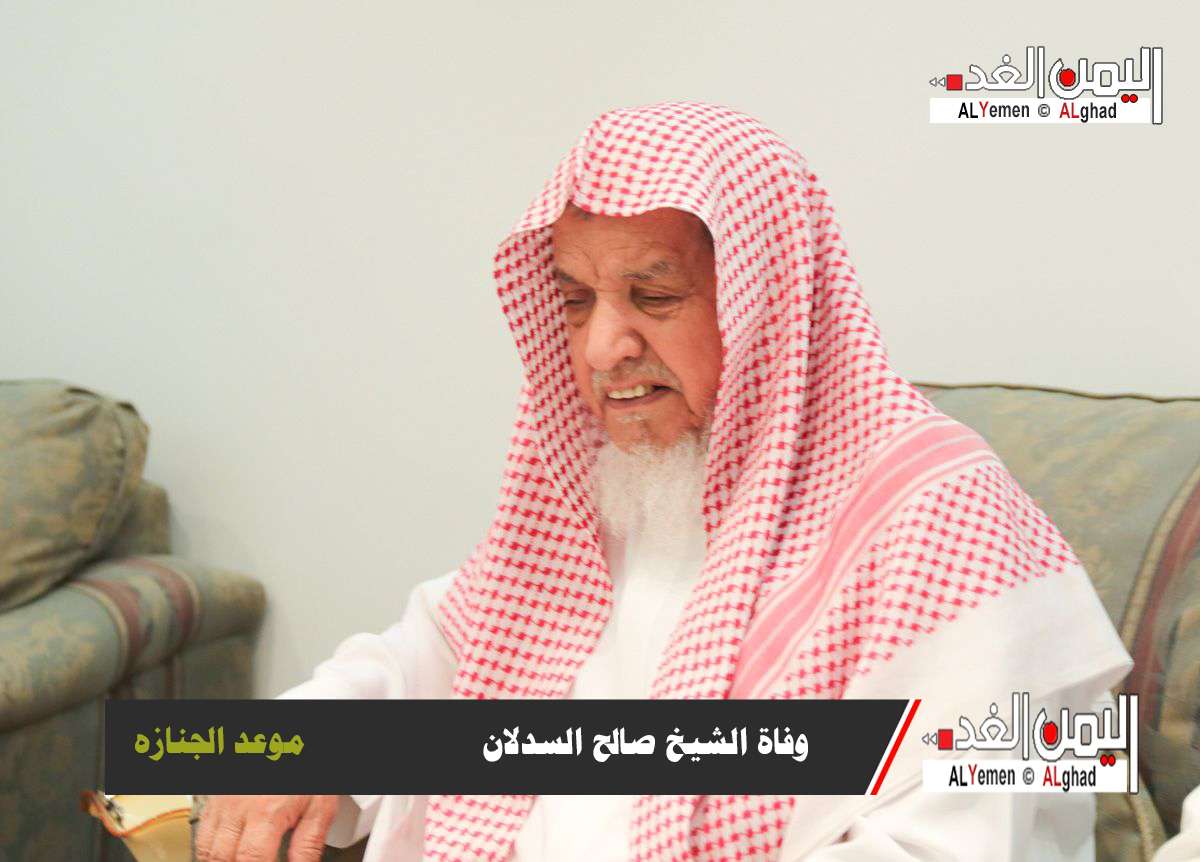 بعد وفاة الشيخ صالح السدلان مغردون ينشرون تغريده رحيل الشيخ صالح السدلان 3