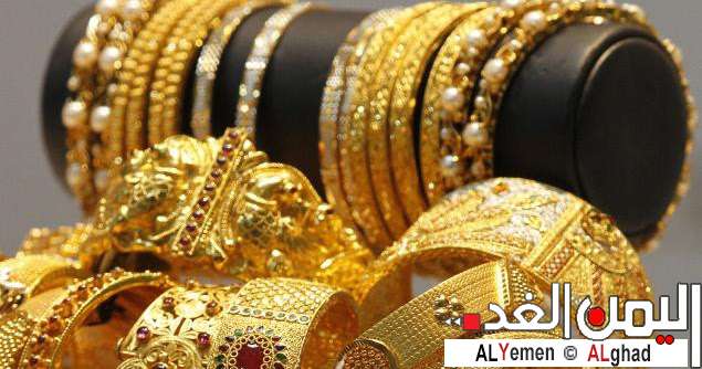 أسعار الذهب اليوم 4-10-2023 من سعر الذهب في اليمن 4 اكتوبر تشرين الأول 2023