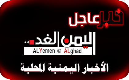 اعتقال و إختطاف القيادي الإصلاحي وهيب هائل  بعد يوم من إختطاف10 اعضاء من الإصلاح في عدن