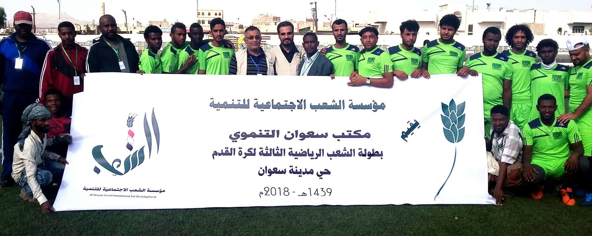 مؤسسة الشعب تدشن بطولة بالستيات الصمود اليمني لكرة القدم في نادي 22 مايو بصنعاء