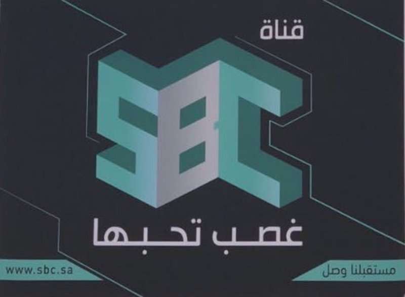 مسلسلات قناة SBC السعودية في رمضان مسلسل عوالم خفية بطولة عادل إمام