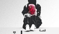 سارة علوان نجاة فتاة تعز من الإنتحار من هي الناشطة الحقوقية اليمنية ساره علوان
