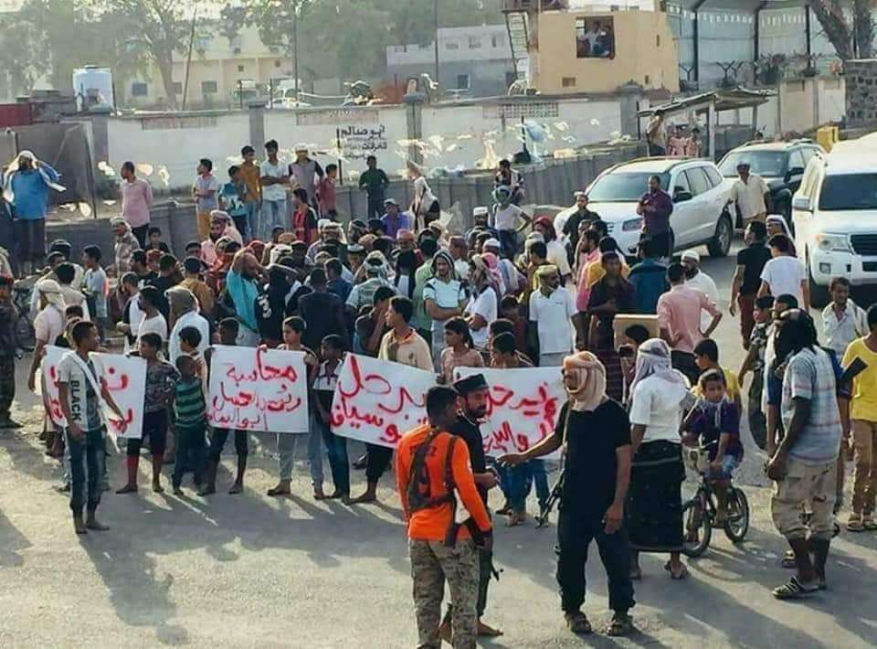 براكين الغضب تخرج من عدن.. (اليمن الغد) يغطي أولى المظاهرات الجدية ضد الامارات (صور) 5