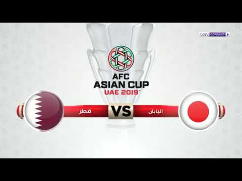 اهداف قطر واليابان في الشوط الأول 2:0 معلومات الفريقين