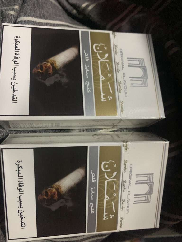 دخان شملان في السعودية سعره وحقيقة عودة الدخان القديم 1