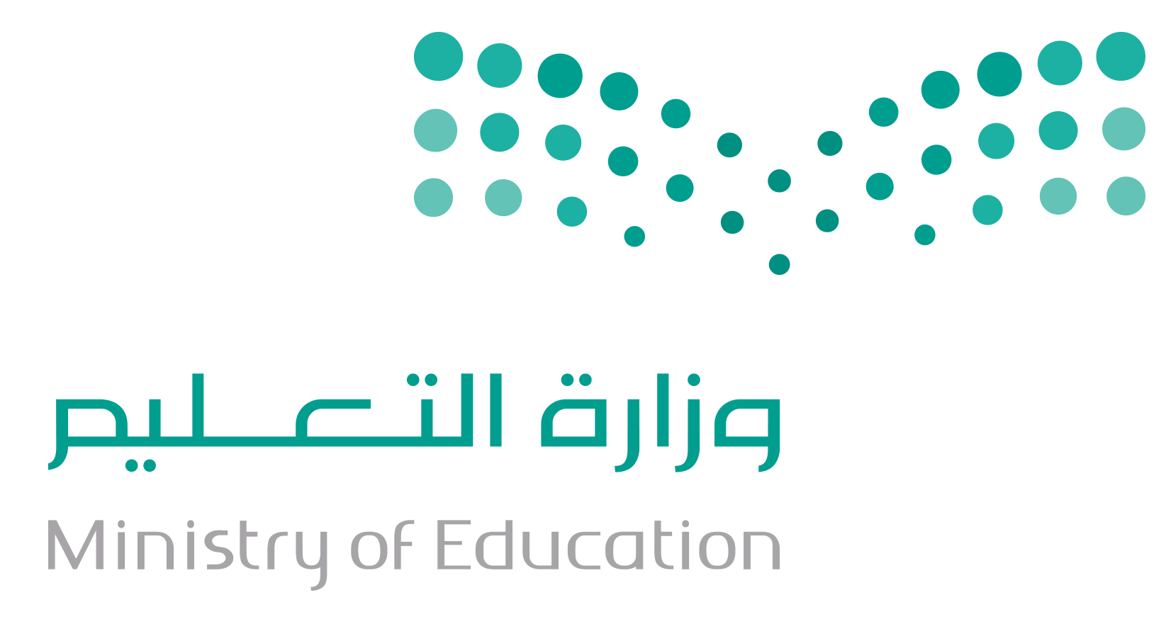 شعار وزارة التعليم 1443 الجديد في المملكة العربية السعودية