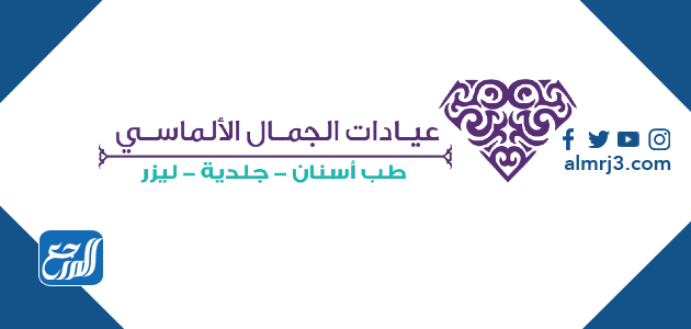اسعار واماكن زراعة الشعر في الرياض 2024 2