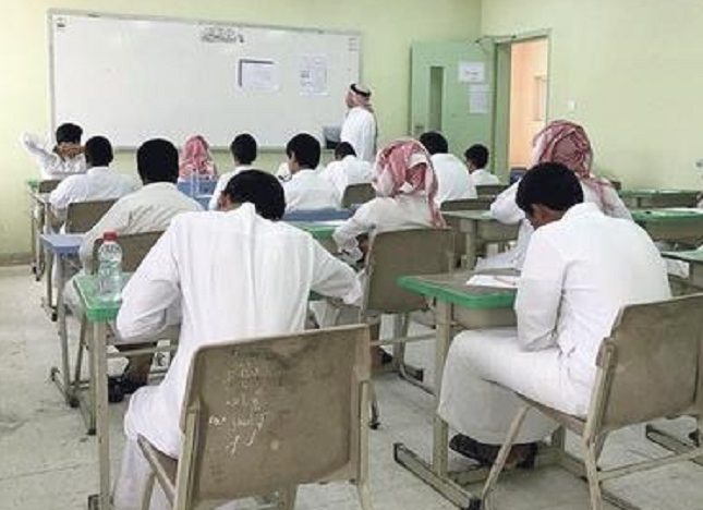 متى وقت دوام المدارس في السعودية 2022 / 1443