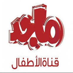 تردد قناة ماجد الجديد وأهميته في عالم التلفزيون العربي 3