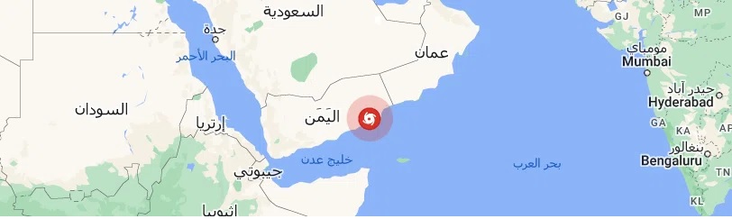 اعصار تيج ماهو إعصار تيج الذي يضرب اليمن هل يضرب صنعاء نصائح وتأثيرات
