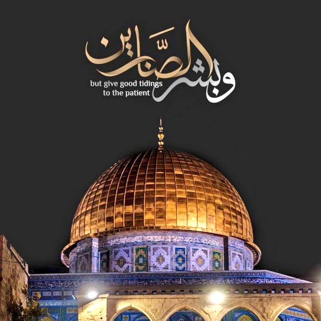 امساكية رمضان 2024 القدس