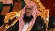 سبب وفاة الشيخ عبدالله السويلم من هو السيرة الذاتيه