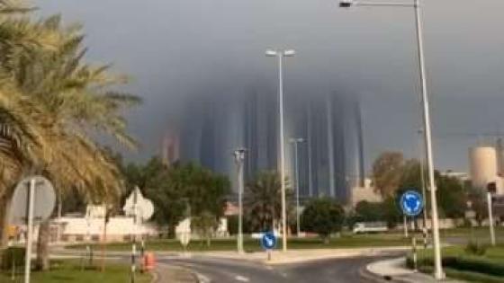 طقس المدينه: عاصفة رعدية في السعودية ، حار في البحرين ، غائم في الإمارات