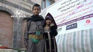 عرض أزياء في صنعاء لأول مره بعد إندلاع حرب قوات التحالف ضد الحوثيين وقوات صالح 4