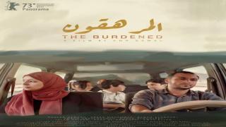 فيلم المرهقون فيلم يمني جديد ابطاله من جنوب اليمن يُعرض في برلين مشاهدة تحميل