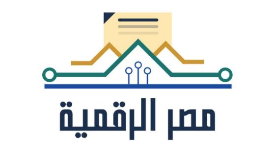 منصة مصر الرقمية .. طريقة تحميل تطبيق بوابة مصر الرقمية للوصول إلى الخدمات الحكومية تموين و السجل المدني
