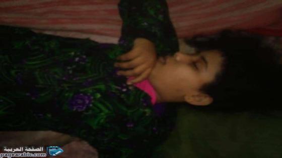 مقتل الطفلة اصباح مهدي وذلك تحت سبب اغتصاب طفلة في اليمن والحقيقة صادمة