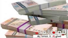 تعطيل القطاع المصرفي في اليمن.. الصرافة تسحب البساط وتقود سعر العملة إلى النهاية
