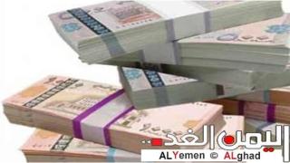 اسعار الصرف في اليمن اليوم الثلاثاء