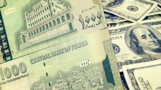 سعر الدولار اليوم 17-11-2019 من أسعار الريال السعودي وأسعار الصرف العملات في اليمن 17 نوفمبر 2019 في محلات الصرافة اليمنية