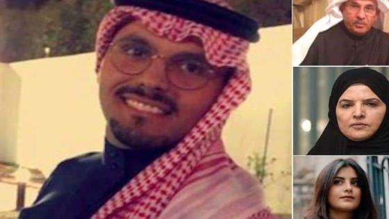 عملاء السفارات إلقاء القبض على 4 رجال 3 نساء بينهم لجين الهذلول و محمد الربيعة