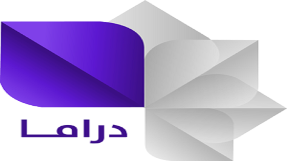 تردد قناة سوريا دراما 2022 الجديد مشاهدة تردد قناة سوريا دراما الجديد 2021