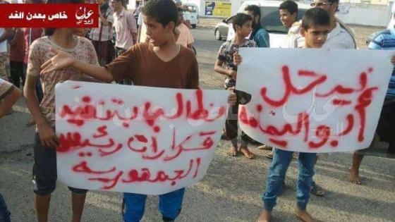 براكين الغضب تخرج من عدن.. (اليمن الغد) يغطي أولى المظاهرات الجدية ضد الامارات (صور)