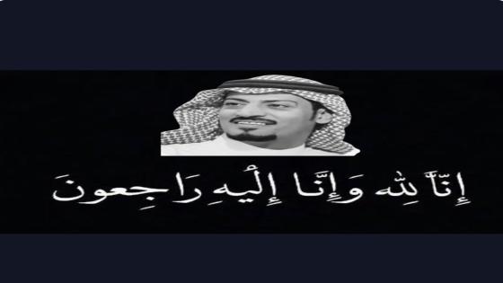 تشييع جنازة محمد الشمري مشهول السناب شات فيديو مع ابنته حلا الشمري